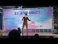 3 1절 히어로즈 강남역 M스테이지 이탁트롯트가수