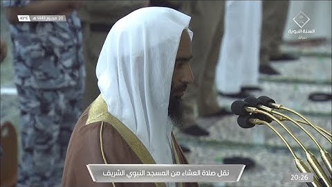 عشاء السبت 20 محرم 1443هـ للشيخ أحمد بن طالب | سورة البروج