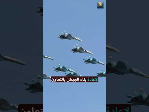 هل انتهى سلاح الجو السوري الحقيقة الكاملة عن القوة الجوية السورية في 2025 سلاح الجو السوري
