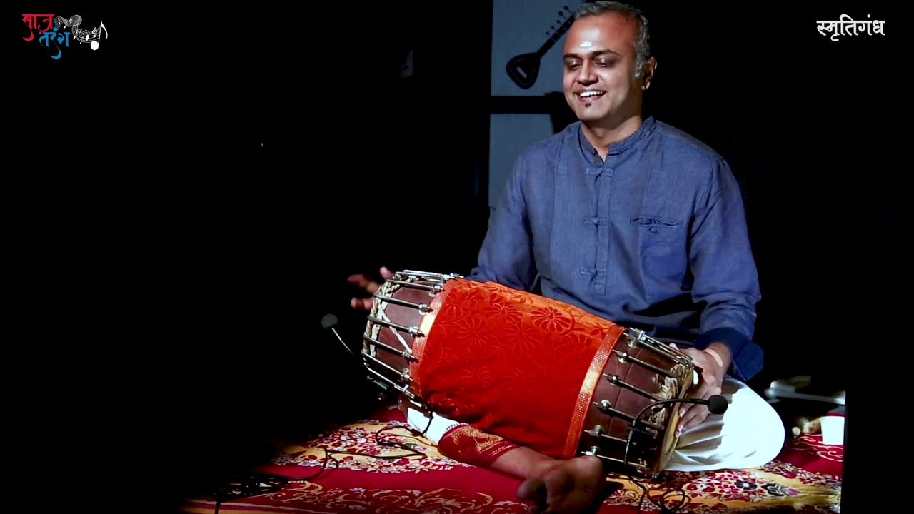 साज़ तरंग : भाग ३२ - मृदंगम विशेष भाग