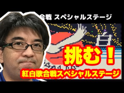 挑む！TrapTrip紅白歌合戦スペシャルステージ - すずきたかまさの「はいさい沖縄」