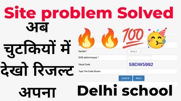 result ki site problem Solved 😄Class 6,7,8,9&11 result ab ayse check kro online 2025 ka / delhi
