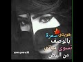 يابنت منتي على الاول