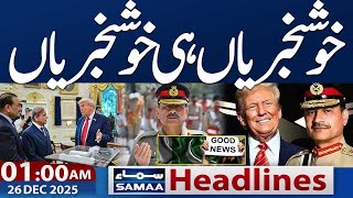 Good News | UAE President Visit Pakistan | 01 AM News Headlines | 26 Dec 2025 | Samaa TV