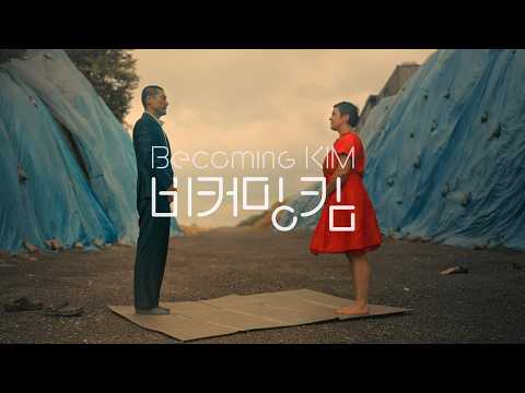 Becoming Kim — трейлер