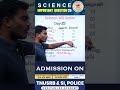 TNUSRB SCIENCE IMPORTANT QUESTION | DAY-25 | #tnusrb #policesubinspector #kaniyanbooks #science