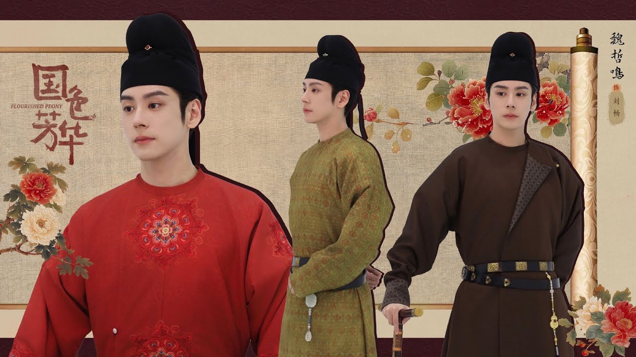 2025年第一位前夫哥上新： #魏哲鸣 饰演的刘畅烂梗一堆还百般武艺  #国色芳华