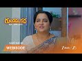 GUNDAMMA KATHA | రక్తం ఎవరిది? గుండమ్మ కి ఎక్కించారు?