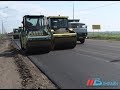 В Волгоградской области участок 3-й Продольной магистрали отремонтируют к 20 июня