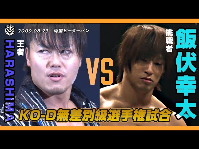 Reバース　飯伏　幸太　PP  プロレス Reバース 飯伏 幸太 PP プロレス 飯伏幸太が国内団体の王座挑戦？！