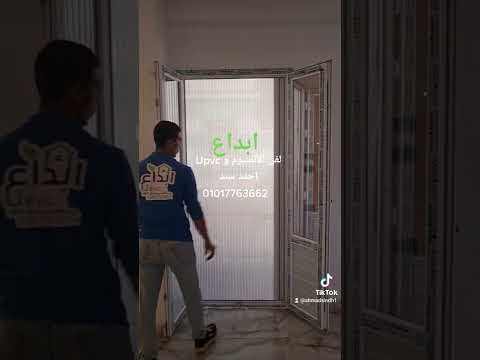 باب بالكونه  بقطاع كم بن التركي مع سلك بلسيه وستاره بلاك وزجاج عاكس بني