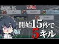【AmongUs#66】あと一歩のところで突然5死体…⁉︎ 果たしてどうなる…
