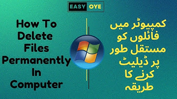 How to delete files permanently | Computer Se Files Ko Permanently Kaise Delete Kare