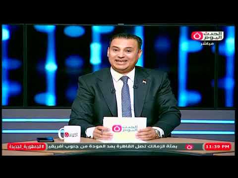 توك شو العرب مع عبد الباقي عزوز | فقرة حول اهم الاخبار 4-4-2025