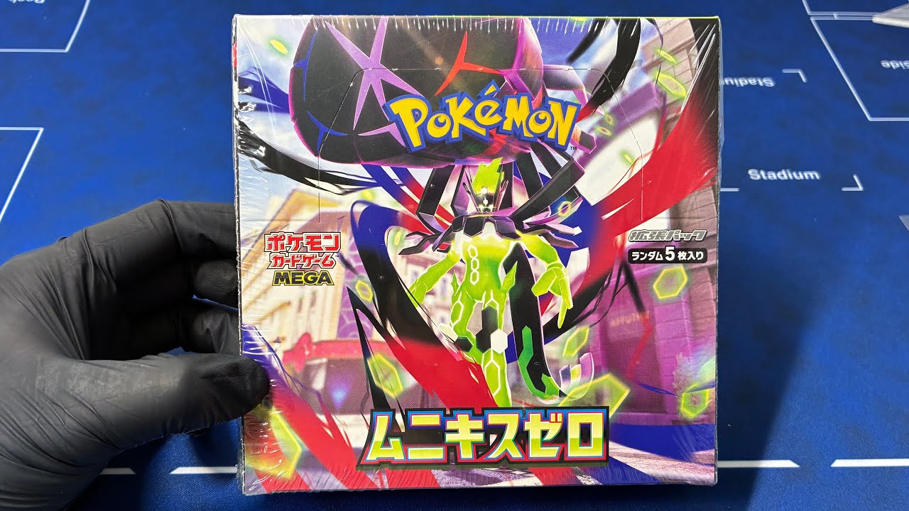 ムニキスゼロ BOX 開封 (2) | 初の２枚箱！？メイメイ！？