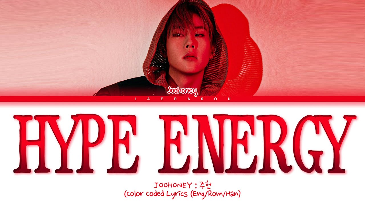 JOOHONEY HYPE ENERGY Lyrics (주헌 HYPE ENERGY 가사) (Color Coded Lyrics)