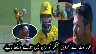 Karachi Kings vs Peshawar Zalmi | Match 13 | HBL PSL 6 | Amad Butt Wonderfull batting Todat 32 Run