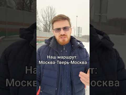 Зимний тест электромобиля I-Pace на дальность хода. Проедет хотя бы 100 км?