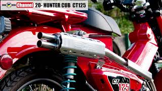 【音比較】HUNTER CUB CT125 20-22 用 FullExhaust ROUGH GEAR