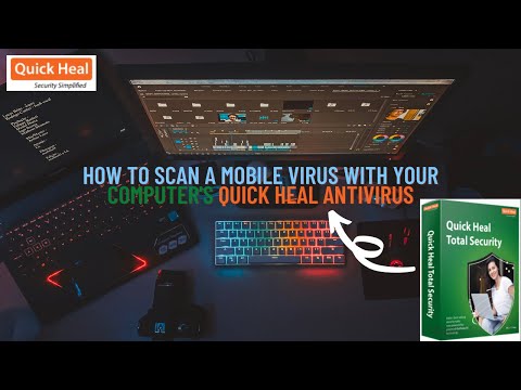 वीडियो: अपने कंप्यूटर को वायरस और ट्रोजन के लिए कैसे स्कैन करें