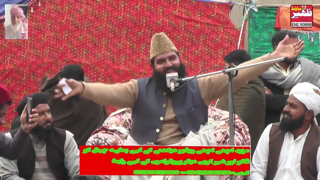 حضرت علامہ مولانا عبدالوحید نقشبندی صاحب 