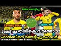 Fedor  kerala blasters  kerala blasters news  kbfc kerala blasters latest news today