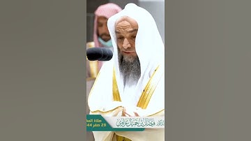 سورة الناس تلاوة من أروع تلاوات الشيخ فيصل غزاوي صلاة المغرب 29 صفر 1444 هجري 😴🤩