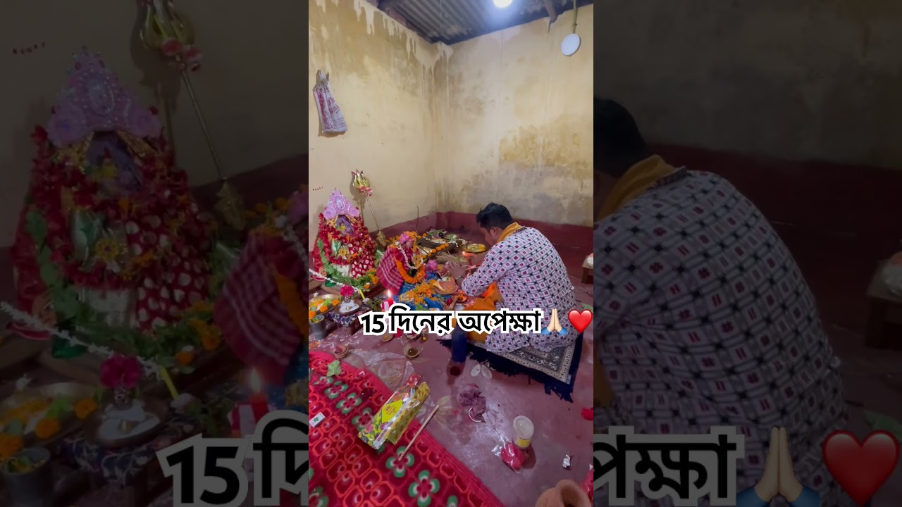 Kathamo pujo 2024 countdown 🙏🏻❤️ 