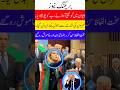 New Supreme commander's prayer for bright future #adorable#islamicvideo#duetad#aducational#trending