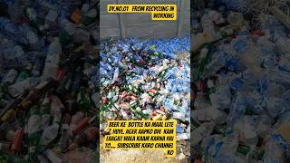 Dey no 01 from Recycling in working for #recycling #recyclingplasticbottles
