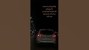 قران كريم راحه نفسيه #اكسبلور #دويتو #الرحمن #لايك #التغطيه #تيك_توك #duet #قران_كريم  #قرآن