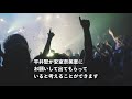 90秒で分かるfeat. フィーチャリングってどういう意味? | スナックコース | WisdomBase 教材チャンネル