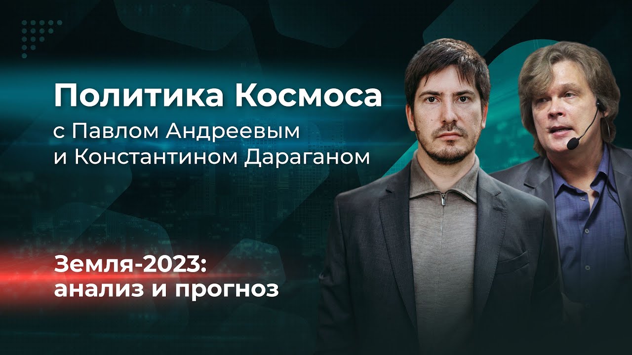 Гороскоп На 2023 Весы Бесплатно