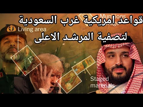 تدخل السعودية تفاصيل الجولة الثانية من الحرب وبنك الاهداف الاسرائيلي القادم