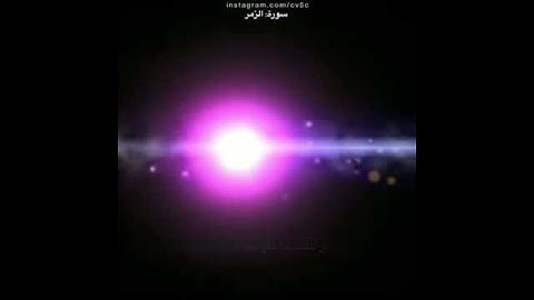 سورة الزمر  بصوت مشاري البغالي