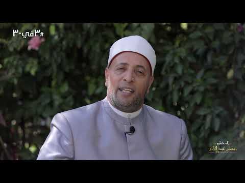 كيف تفرق بين الرؤيا والحلم 