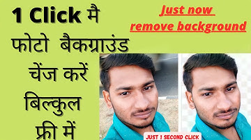 How to remove background from image I remove background online I bg remover I Free remove background