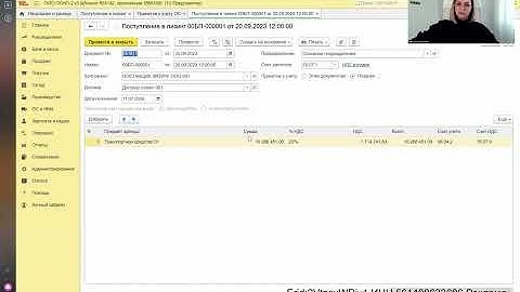 Исправление сч  76 07 Поступление Лизинга