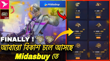 ফাইনালি আবারো বিকাশ Midasbuy তে ব্যাক করলো । Buy Uc From Bkash Midasbuy । Purchase Pubg UC by Bkash