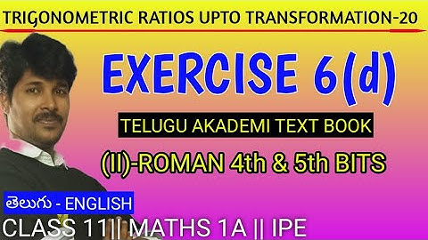 TRIGONOMETRY 20/EXERCISE 6(d)-II roman, 4th and 5th bits/MATHS 1A/CLASS 11/AP&TS STATE BOARD