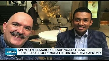 Peter Mousaferiadis on Greek TV