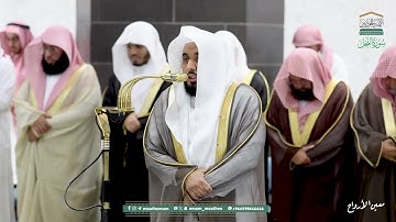 سورة النحل | مصحف تراويح الحرم المكي عام 1446هـ