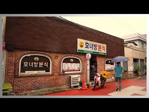 [대구맛집] 예전 학교 앞 학원 앞 분식집이 그리울 때가 있습니다 봉산동 효녀방 분식을 기억하십니까?