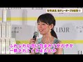 吉岡里帆 動画写真8a
