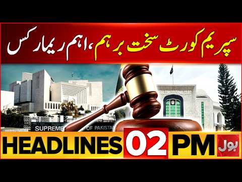 Supreme Court Strong Remarks | Petrol Prices Rise Again in Pakistan | Bol News 2 PM Headlines
