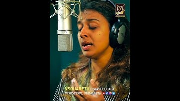Enneshuve Enn Jeevane  എന്നേശുവേ എൻ ജീവനെ I Malayalam Christian Songs |  Sithara Krishnakumar