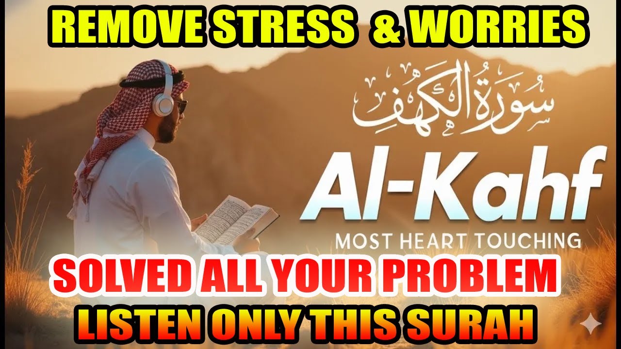 SURAH AL KAHF ( سورة الكهف ) Quran Recitation in A Peaceful Voice | Habibullah TV, AL KAFH, AL KAHFI