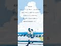 【17歳】少女レイ アカペラで歌ってみた #shorts