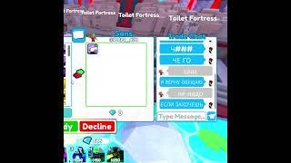 Как мой подписчик подарил мне инженера #toilettowerdefense #roblox