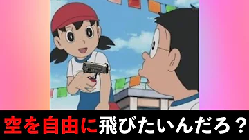 しずかちゃんボケて